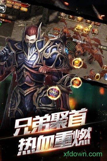 雷霆裁决单机版手游截图1