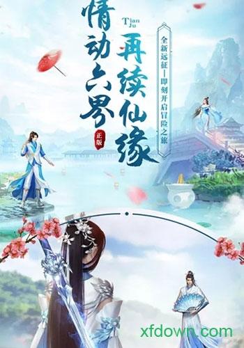 雷霆拯救bt版截图0