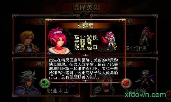 暗黑启示录之亡灵崛起破解版截图1