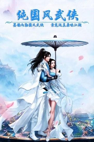 仙帝苍穹官方版截图0