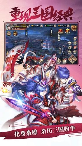 大大争霸游戏截图3