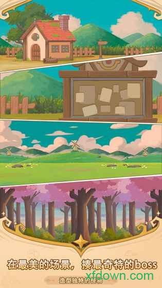 福尼逗恶龙游戏截图1