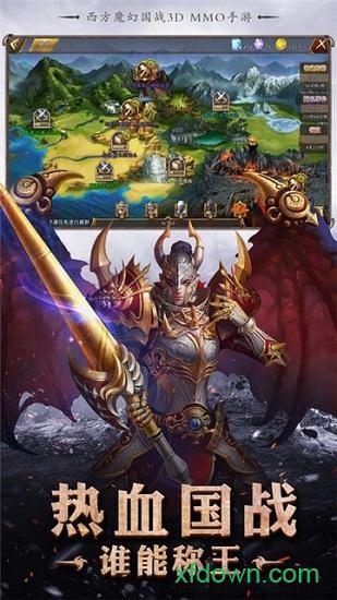 猎魔世界官方版截图0