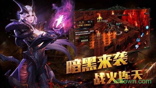 热血霸域手游截图1