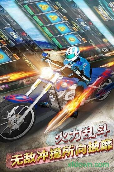 侠盗狂野摩托飞车手游截图2