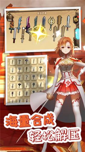 开拓最新版截图0