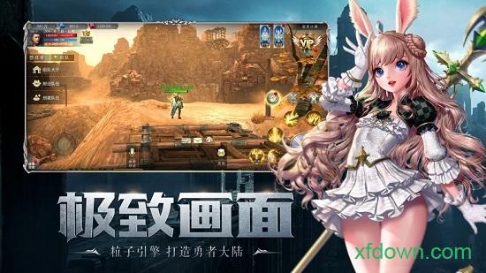 恋光明海量版截图2