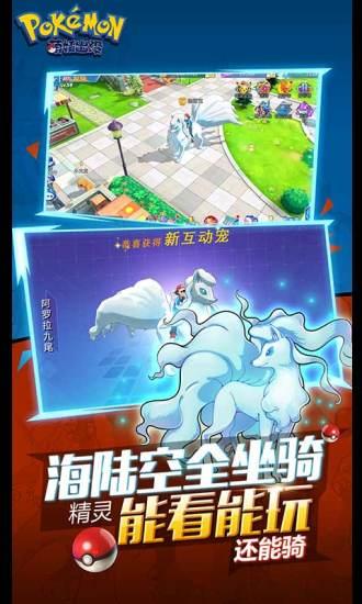 萌妖出没蕉玩手机版截图1