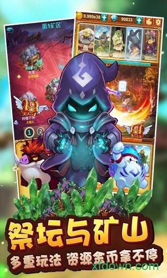 十万个大魔王oppo版截图3