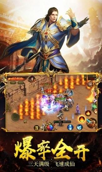 冰雪遗迹最新版截图3