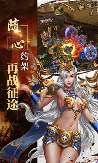 传世之刃最新版截图3