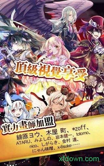 天照平安京截图1