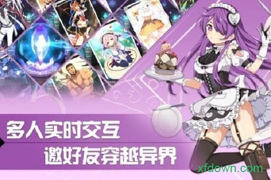 零界战线最新版