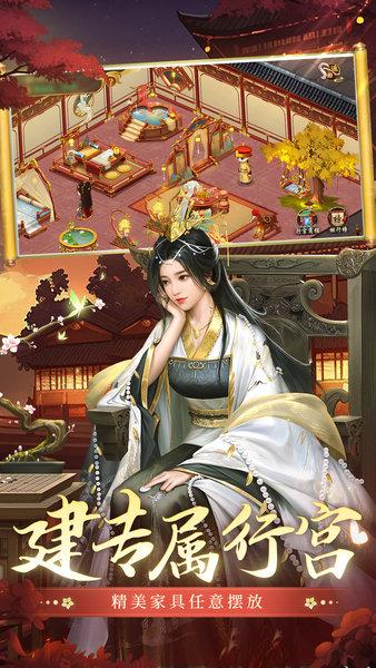 叫我万岁爷微信版本截图2