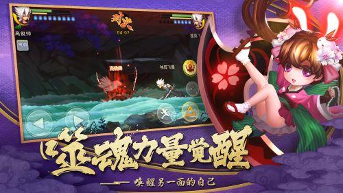 魂之轨迹网易手游截图0