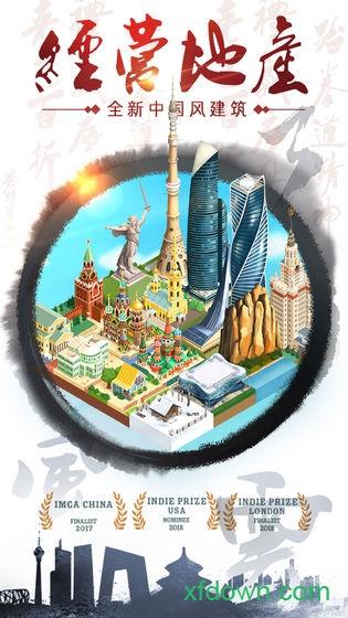 合到20根本停不下来九游版