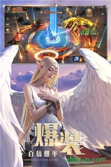 混沌起源之激战微信版截图2