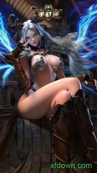 美杜莎传奇满v版截图0