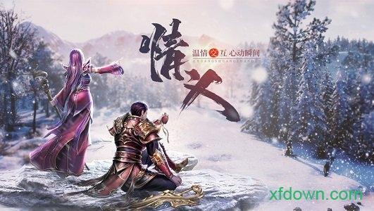 王城英雄传霸版截图2