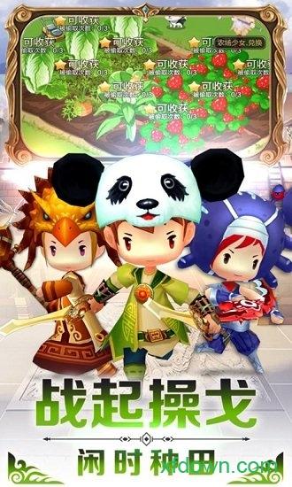 九游勇者萌将传手游截图1