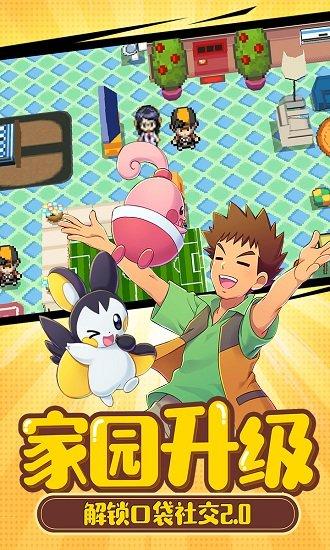 萌宠大作战应用宝客户端截图1