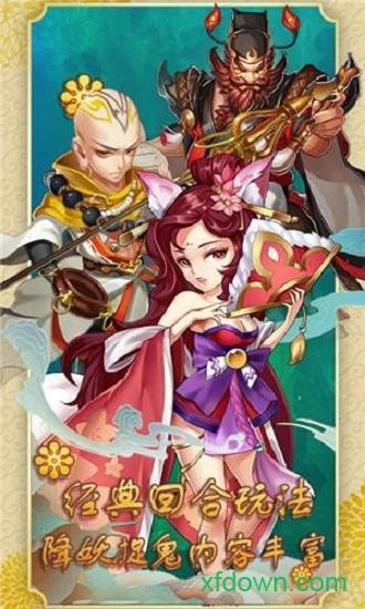 战神世纪神话版截图0