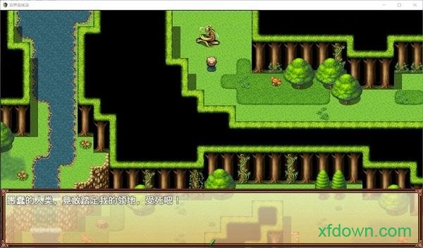 异界奇闻录手游截图1