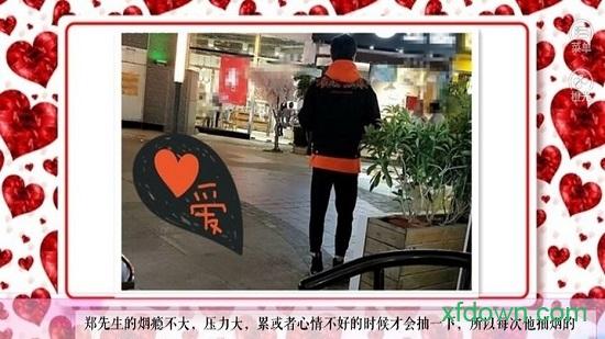 老公解锁计划橙光版截图0