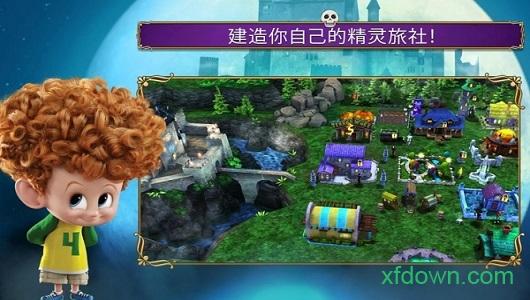 精灵旅社2血族归来游戏截图1