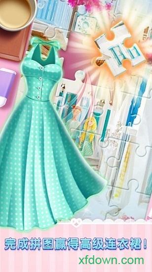 青春恋爱物语手游截图1