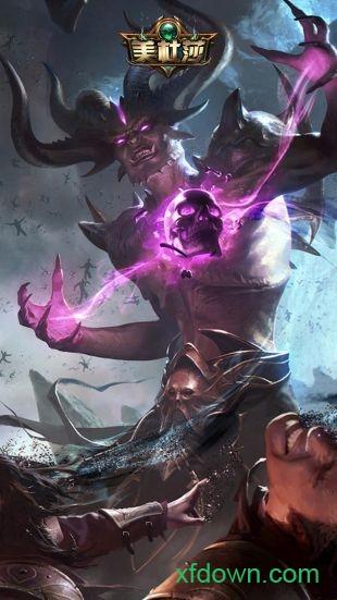 美杜莎传奇满v版截图3