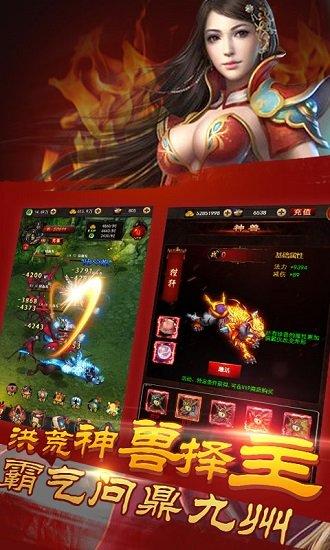 修真模拟器之仙命决截图0