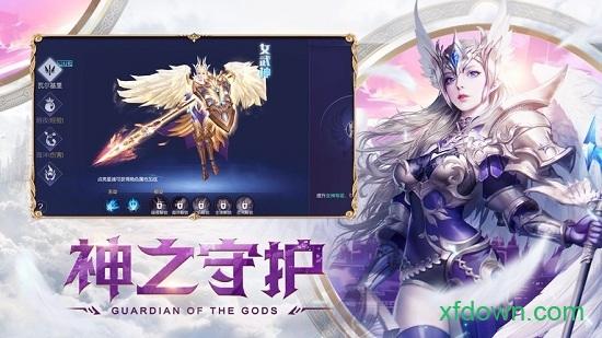 黎明盛典官方版截图1