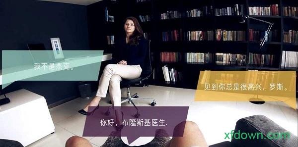 通缉者手游截图2