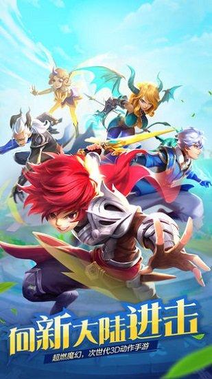 风色世界华为版截图3