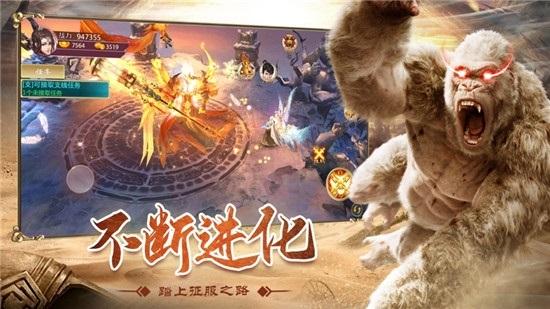 狂野异兽岛手游截图2