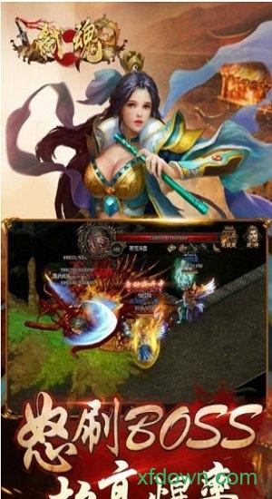 弑魂online九游版截图2