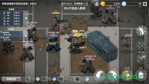 物种战争灭绝无限金币钻石汉化版截图2