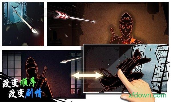 木得感情的捕快截图1