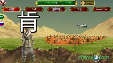 奥斯曼时代无限金币钻石版截图0