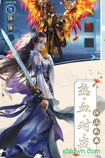 丝路2变态版截图1