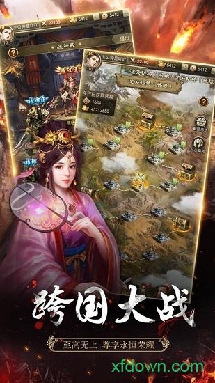 放置三国名将