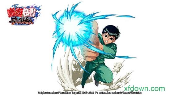 幽游白书中文版