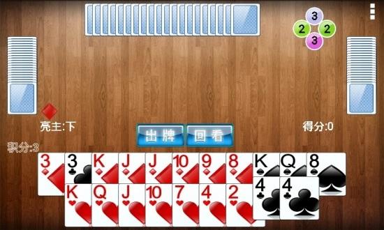 拖拉机升级单机版截图1