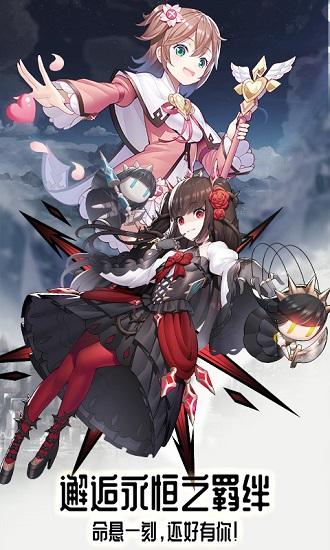 邂逅在迷宫国际服截图1