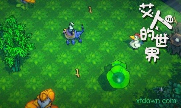 艾人的世界手游(airen)截图0