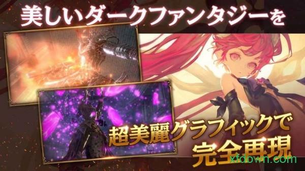 荣耀继承者破解版