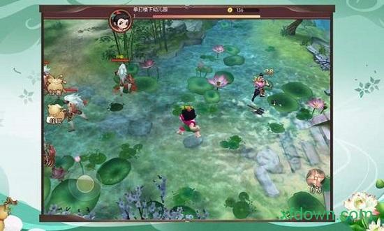 三生仙缘劫手游截图0