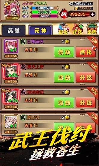 畅感埃及秘藏官方版截图0