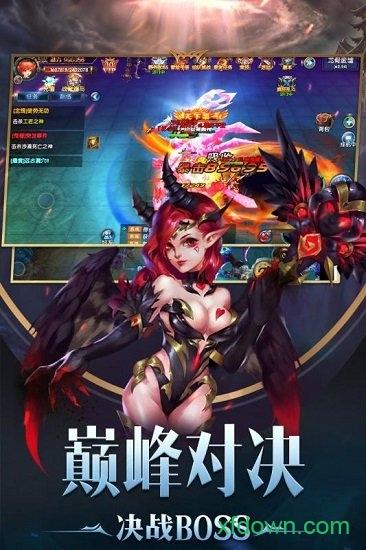 幻域战魂九游版截图1